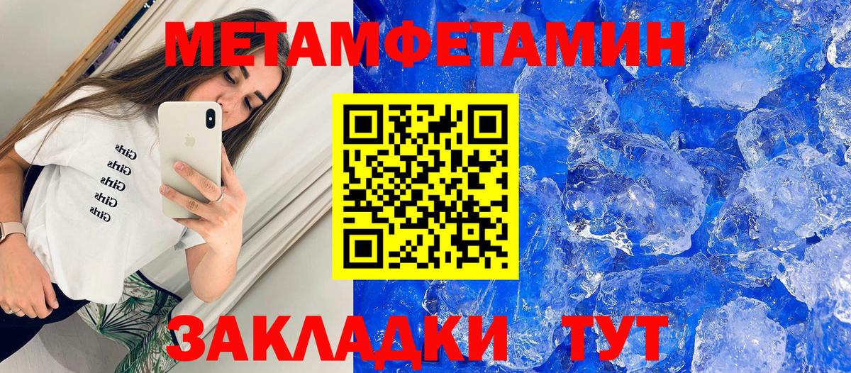 АМФЕТАМИН Розовый Каспийск