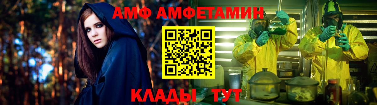 ссылка на мегу ссылка  Амфетамин 98%  Вход с VPN  Каспийск 