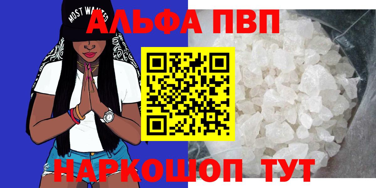 A PVP СК Каспийск