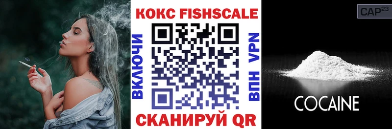 закладка  Каспийск  Кокаин Боливия 