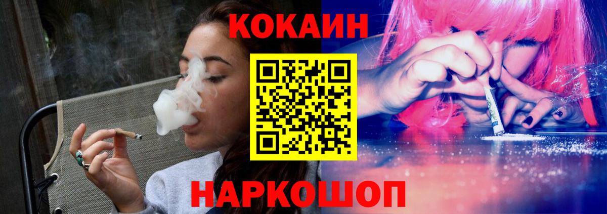 АМФ кристаллы  ГАШИШ  Метадон  A-PVP СК   COCAIN  Магазин наркотиков  Вход с VPN  Каспийск  МАРИХУАНА  Меф МЯУ МЯУ  