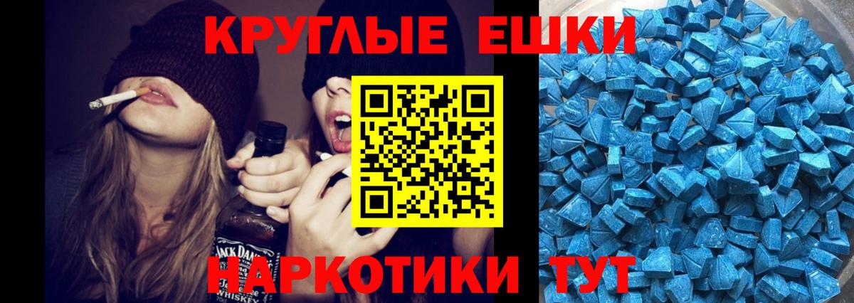 ЭКСТАЗИ Philipp Plein  Ecstasy louis Vuitton  Вход с VPN  Экстази  Каспийск 