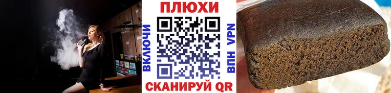 Гашиш Ice-O-Lator  Каспийск 