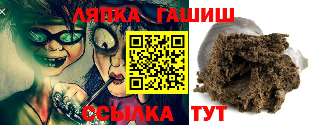 ГАШИШ Изолятор Каспийск