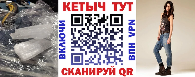 КЕТАМИН ketamine Каспийск