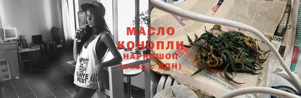 MDMA Premium VHQ Арсеньев