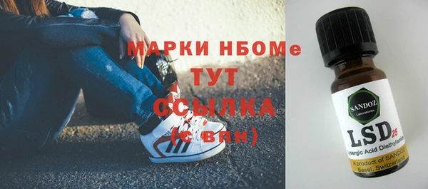COCAINE Армянск