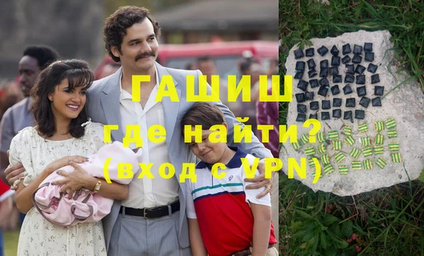 амфетамин Баксан