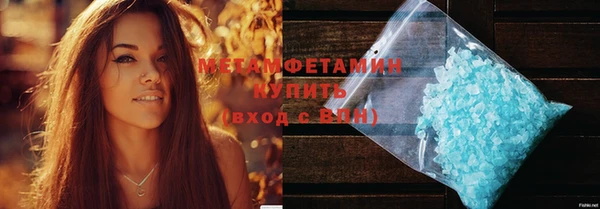 амфетамин Баксан