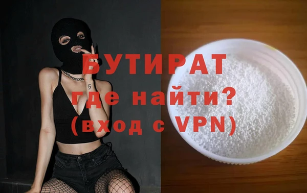 первитин Балабаново