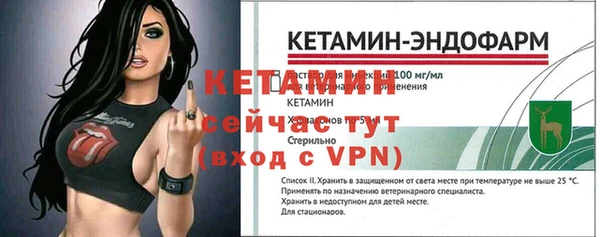 первитин Балабаново