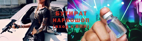 ПСИЛОЦИБИНОВЫЕ ГРИБЫ Аркадак