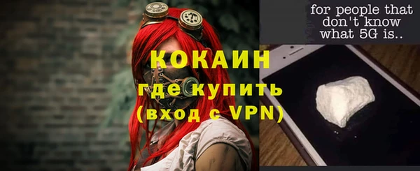 первитин Балабаново