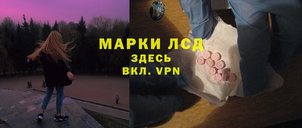 первитин Балабаново