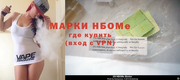COCAINE Армянск