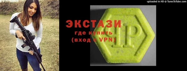 амфетамин Баксан