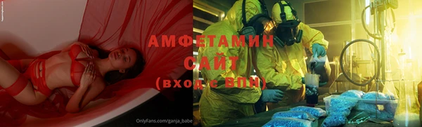 амфетамин Баксан