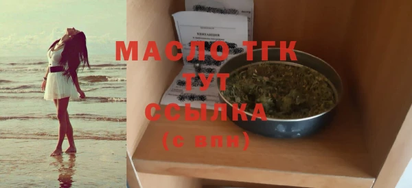амфетамин Баксан