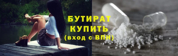 амфетамин Баксан