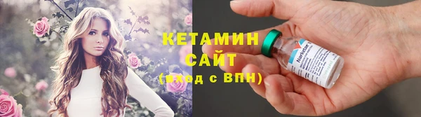 ALPHA PVP Балахна