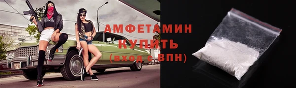 COCAINE Армянск