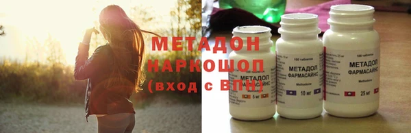 MDMA Premium VHQ Арсеньев