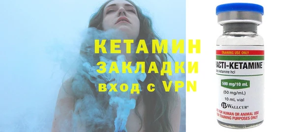 первитин Балабаново