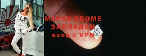 первитин Балабаново
