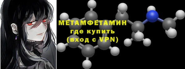 первитин Балабаново