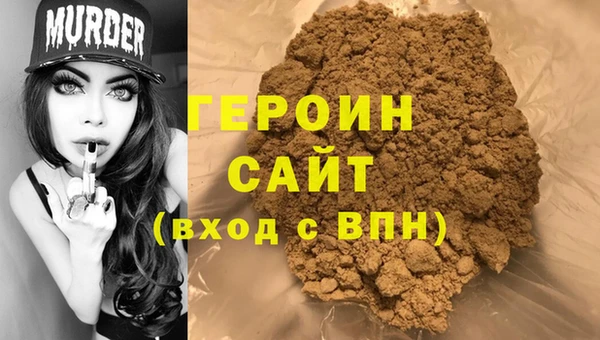 ALPHA PVP Балахна