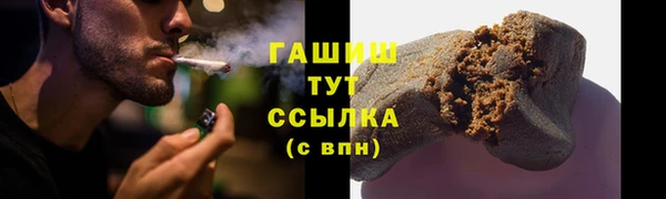 первитин Балабаново