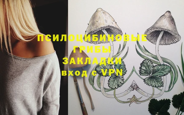 первитин Балабаново
