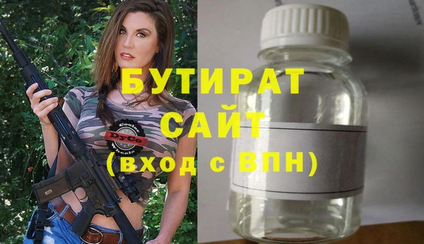 амфетамин Баксан