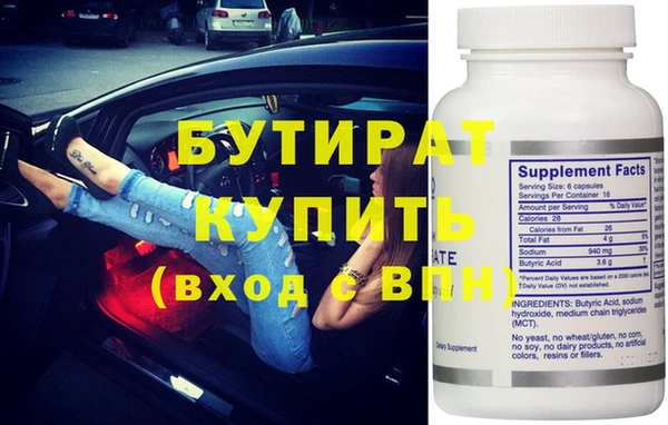 MDMA Premium VHQ Арсеньев