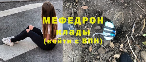 MDMA Premium VHQ Арсеньев