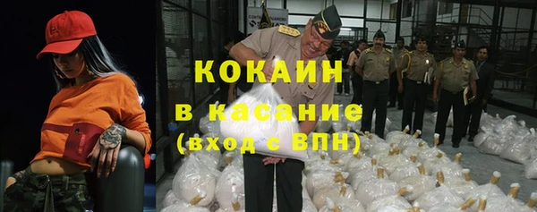 ALPHA PVP Балахна