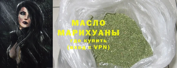 COCAINE Армянск