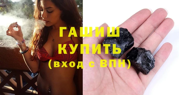 ALPHA PVP Балахна