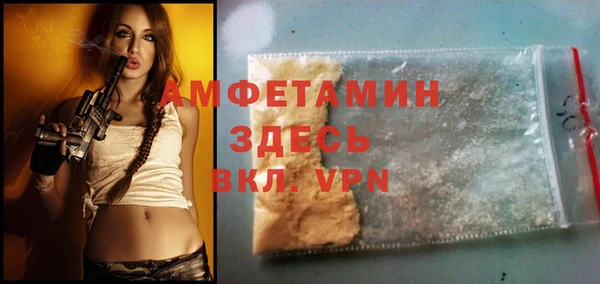 ALPHA PVP Балахна