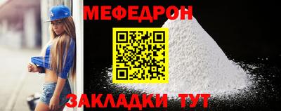 ALPHA-PVP Донской