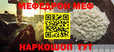 кокс Донецк