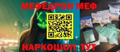 ALPHA-PVP Донской