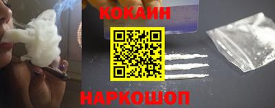 кокс Донецк