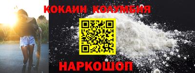 кокс Донецк