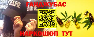 кокс Донецк