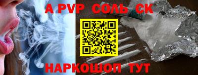 кокс Донецк
