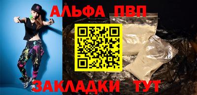 бошки Дубна
