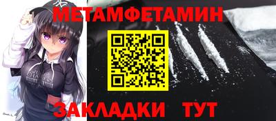 ALPHA-PVP Донской