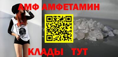 ALPHA-PVP Донской