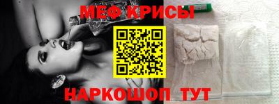 ALPHA-PVP Донской